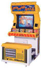 Power Shovel ni Norou! [Standard model] the Arcade Video game
