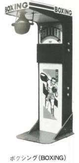 Machine Picture