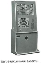 Machine Picture