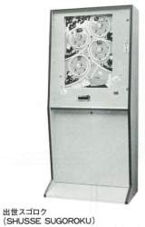 Machine Picture
