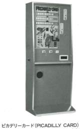 Machine Picture