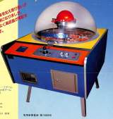 Machine Picture