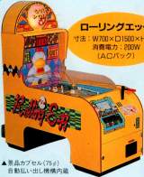 Machine Picture