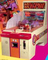 Machine Picture