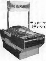 Machine Picture