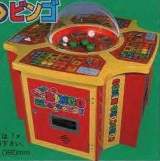 Machine Picture