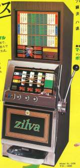 Machine Picture