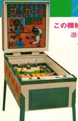 Machine Picture