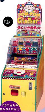 Machine Picture