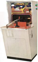 Machine Picture