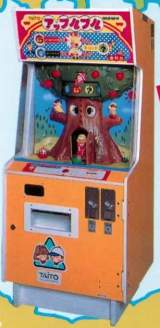 Machine Picture