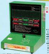 Machine Picture