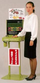 Machine Picture