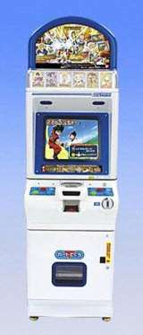 Dragon Ball Z: Bakuretsu Impact the Arcade Video game
