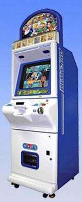 Dragon Ball Z: W Bakuretsu Impact the Arcade Video game