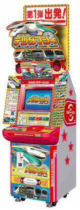 Tetsudoh Tamashii the Arcade Video game
