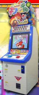 Bakunetsu Kentouki Gia Robo the Arcade Video game
