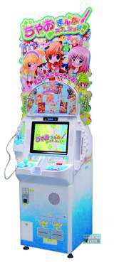 Ciao Manga Station the Arcade Video game