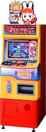The Bingo Show the Medal video game
