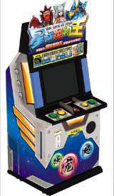 Machine Picture