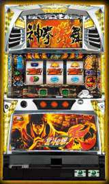 Machine Picture