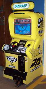 Techno Drive the Arcade Video game