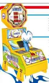 Machine Picture