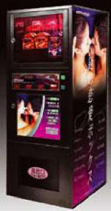 Lover Box [Model B4W] the Vending Machine