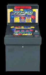 Machine Picture