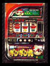 Machine Picture