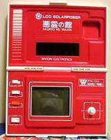 Machine Picture