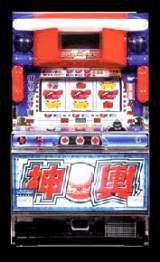 Machine Picture