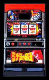 Machine Picture