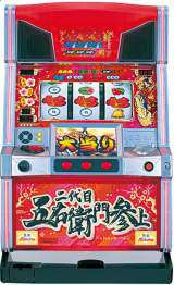 Machine Picture