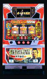Machine Picture