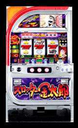 Machine Picture