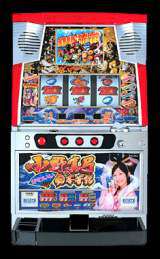 Machine Picture