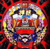 Machine Picture