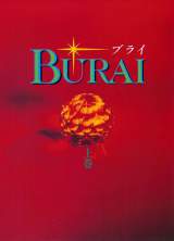 Goodies for Burai