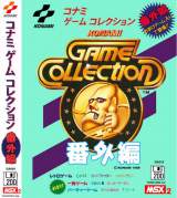Goodies for Konami Game Collection Bangai-hen [Model RA010]