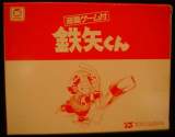 Goodies for Maruchan Seimen