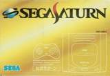 Goodies for Sega Saturn [Model HST-0001]