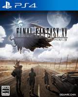 Goodies for Final Fantasy XV [Model PLJM-84059]