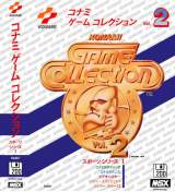 Goodies for Konami Game Collection Vol. 2 [Model RA007]