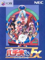 Goodies for Pachio-kun FX - Maboroshi no Shima Daikessen [Model FXNHE508]