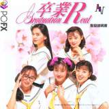 Goodies for Sotsugyou - Graduation Real [Model FXNAV602]