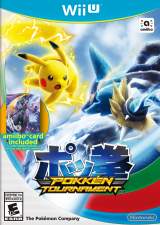 Goodies for Pokkén - Pokkén Tournament [Model WUP-APKE-USA]