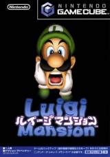 Goodies for Luigi's Mansion [Model DOL-GLMJ-JPN]