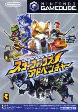 Goodies for Star Fox Adventures [Model DOL-GSAJ-JPN]