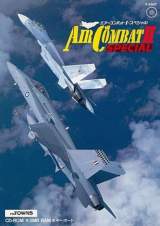 Goodies for Air Combat II Special [Model F-5507]